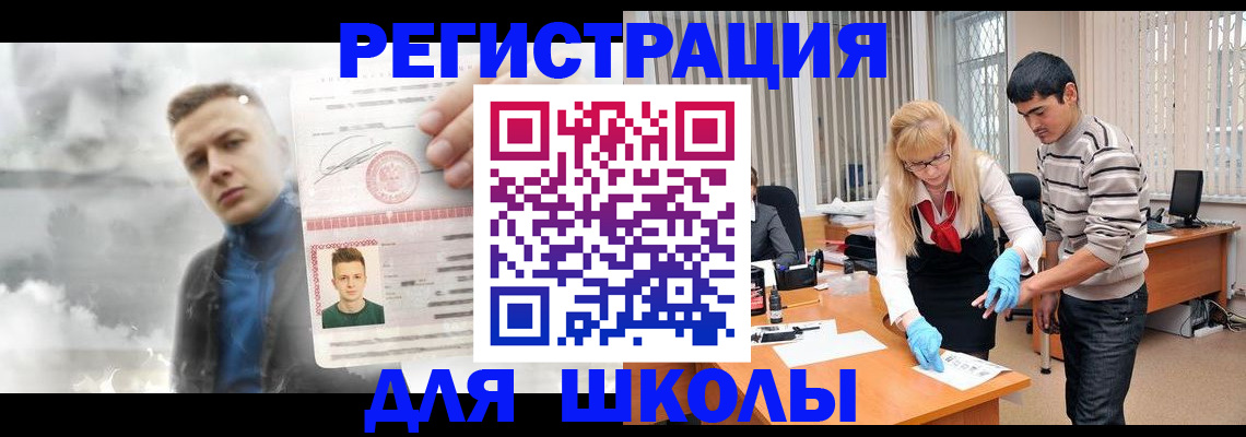 форма 3 в Петушках